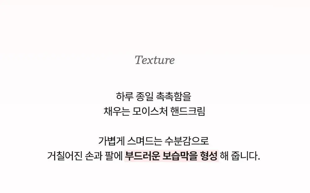 [한정특가/핸티에이징] 메디필 레드 락토 콜라겐 모이스처 핸드크림 50ml 상세페이지 18